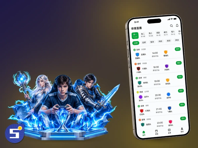 500彩票网官方 APP，赛事实时更新更方便